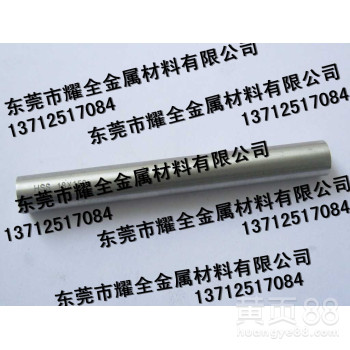 德国K唛白钢棒
