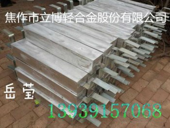 阴极保护防腐铝阳极块