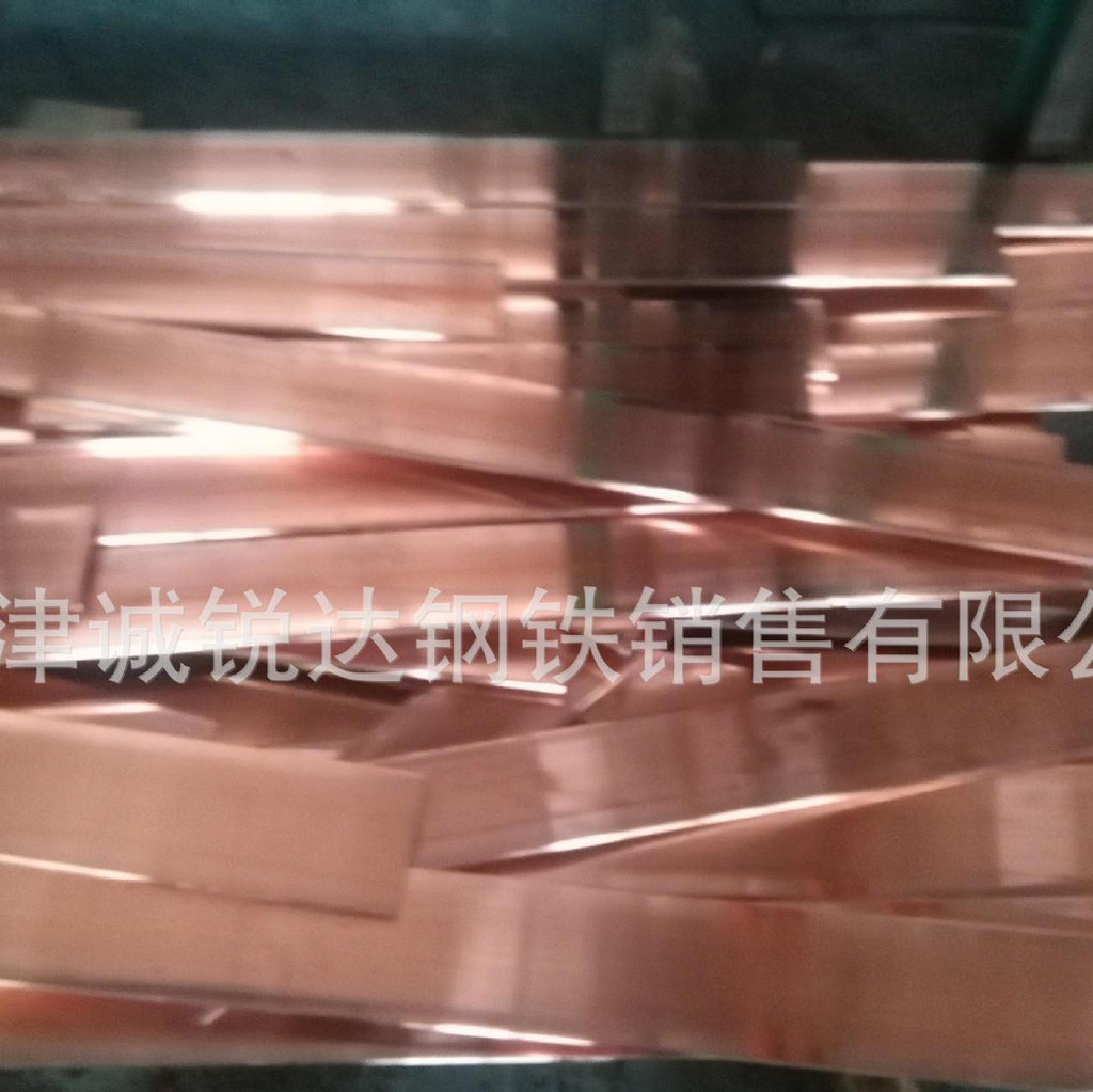 诚锐达 山东铜排厂 直销 紫铜板 紫铜排 紫铜带 紫铜线 规格齐全