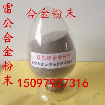 导电材料用纯铜粉