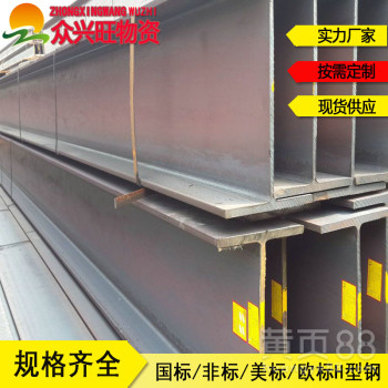 450×200高频焊接h型钢一米有多重