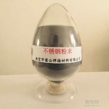 镍基合金粉末镍基自熔性粉末镍基喷涂合金粉末