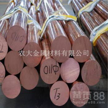 现货销售进口超硬红铜棒毛细红铜棒材质保证