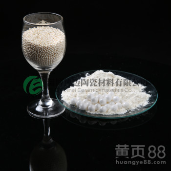 氧化锆珠介绍厂家用途