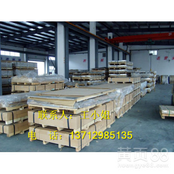 虎门1050氧化铝板生产厂家