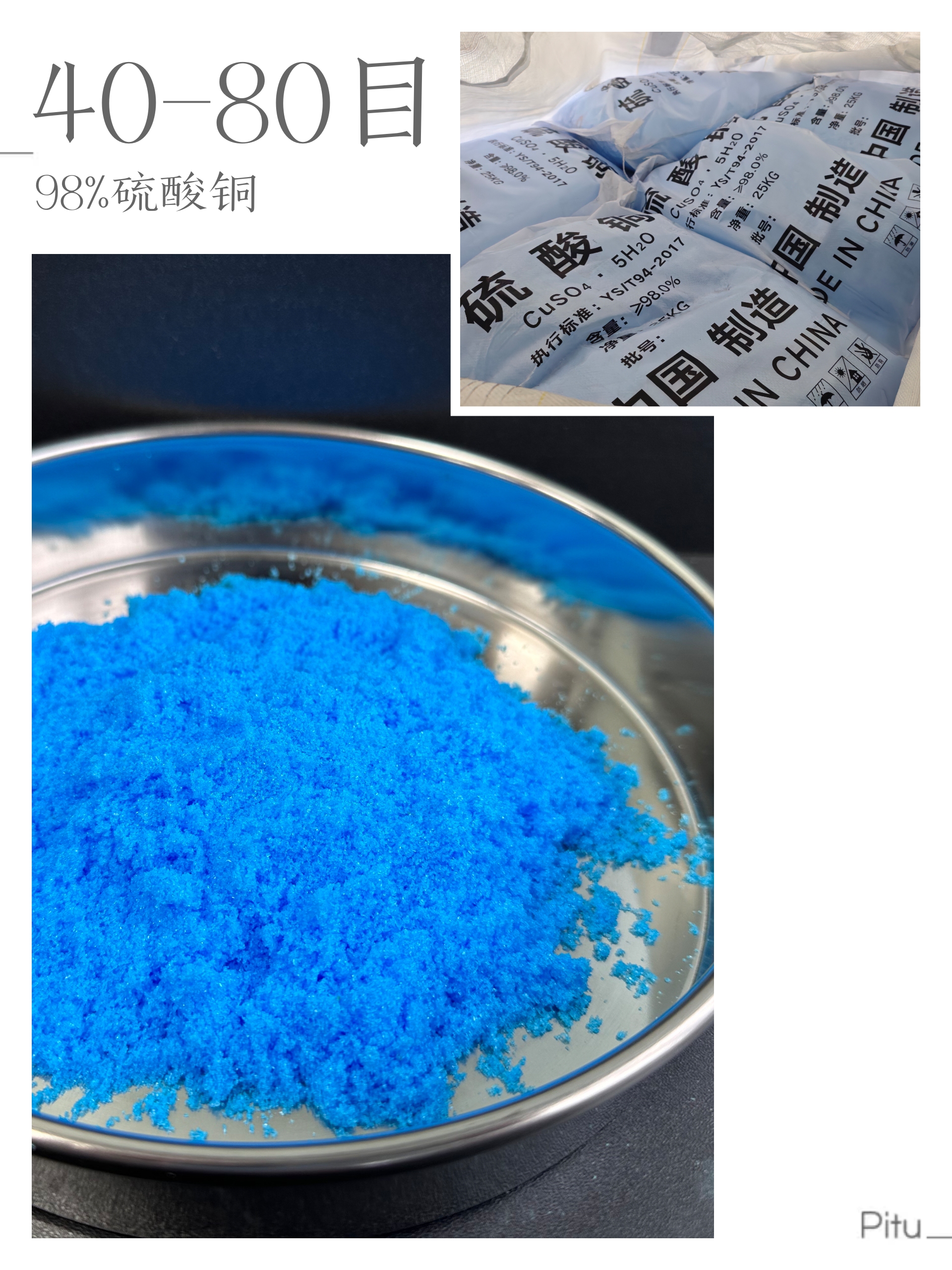 化工铜粉厂家