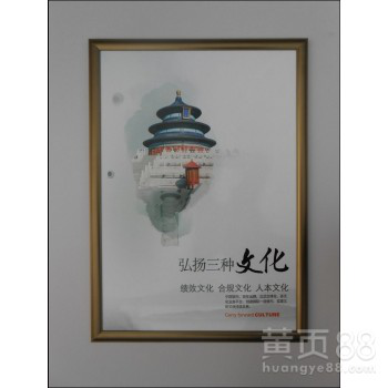 铝合金画框制作方法