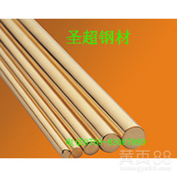 铜合金CuNi30Mn1Fe多少钱一公斤