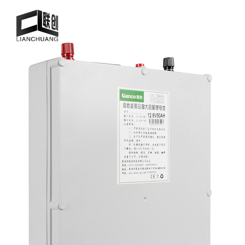 联创12V50AH锂电池 动力锂电池 超声波逆变器 逆变电源 12V锂电池 锂电池定做批发