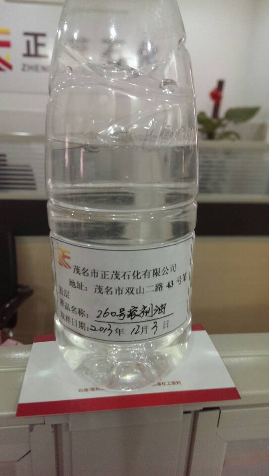 260#溶剂油丨硫酸铜电解铜萃取冶炼稀释剂-认准正茂石化!