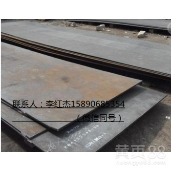 郑州顺通金属有限公司。长期供应镀锌槽钢Q235B-Q345B