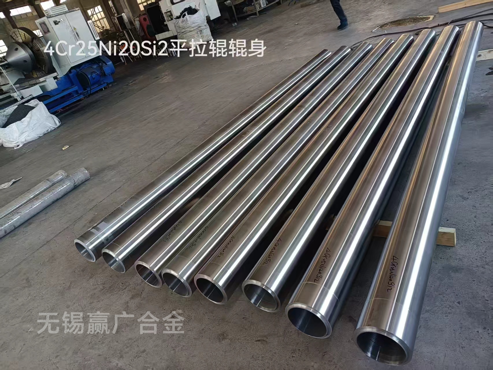 ZG45Cr28Ni48W5Si2高钨超高温石化裂解转化管 