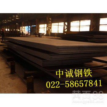 9CR18MOV模具钢和9CR18模具钢有什么区别？