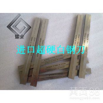 LBK+17高硬度白钢刀