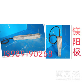 14kg套装镁合金阳极施工现场图