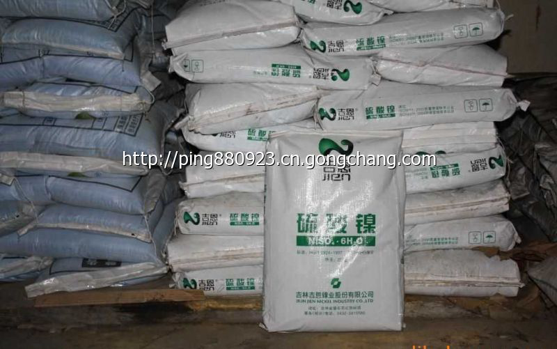 吉恩低钴型硫酸镍 电镀级 华南特约经销商报价
