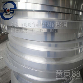 深圳铝卷带1050半硬铝卷带批发