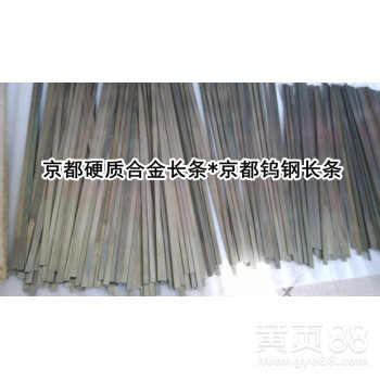 超微粒钨钢条MF20S硬质合金硬度92