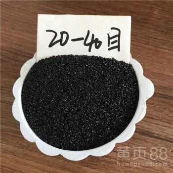 大量供应黑色石英砂亮黑砂金刚砂耐磨地坪喷砂除锈鱼缸装饰