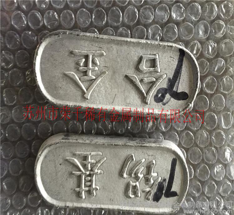 荣千易熔巴氏合金70° 80° 110° 138° 规格齐全 量大价优