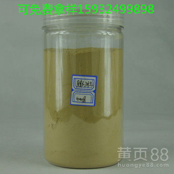 工程泥浆用膨润土皂土厂家直销