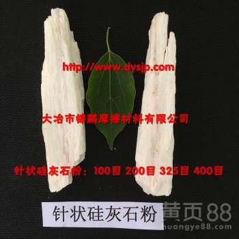 涂料级硅灰石粉白度硅灰石粉细粉状长纤维流动性硅灰石厂家直供