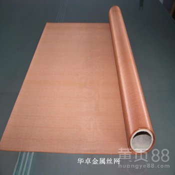 1米宽紫铜网220目紫铜网隔音性能高纯铜网