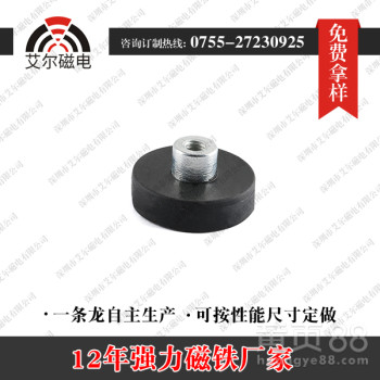 钕铁硼胜磁9500耐高温磁铁磁钢异形磁铁磁瓦磁性元件定做