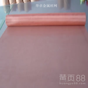 1米宽紫铜网220目紫铜网隔音性能高纯铜网