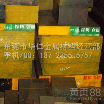进口合金结构钢4140圆钢、4140机械用钢