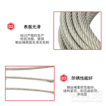 供应304不锈钢钢丝绳结构7x7直径1.0mm