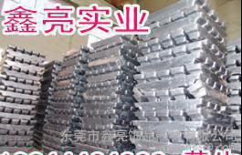 【低价】伍德合金铅,粗铅,纯铅,还原铅,电解铅