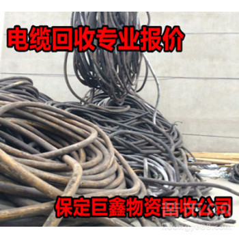 山西朔州废旧电缆回收价格