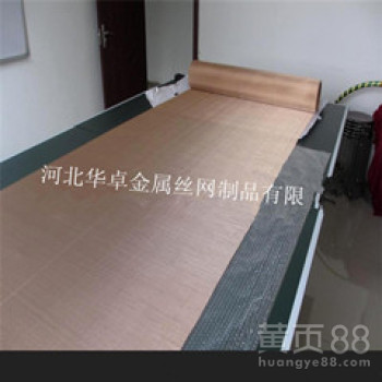 8cm宽裁卷紫铜网无磁耐磨延展性好含铜量99.99%纯铜网