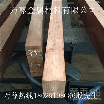 广东国标t1t2t3紫铜排导电好镀锡c1100红铜排规格
