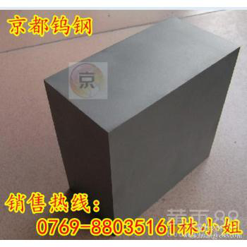 VM-40钨钢硬度VM-40钨钢成分表