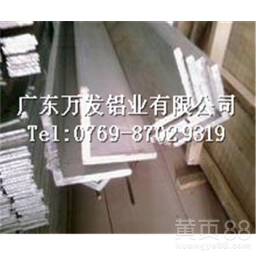 日标7075特硬角铝性能参数