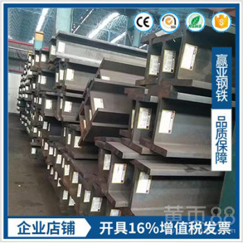 武汉欧标H型钢HE120BHE100B代理商现货随时提货