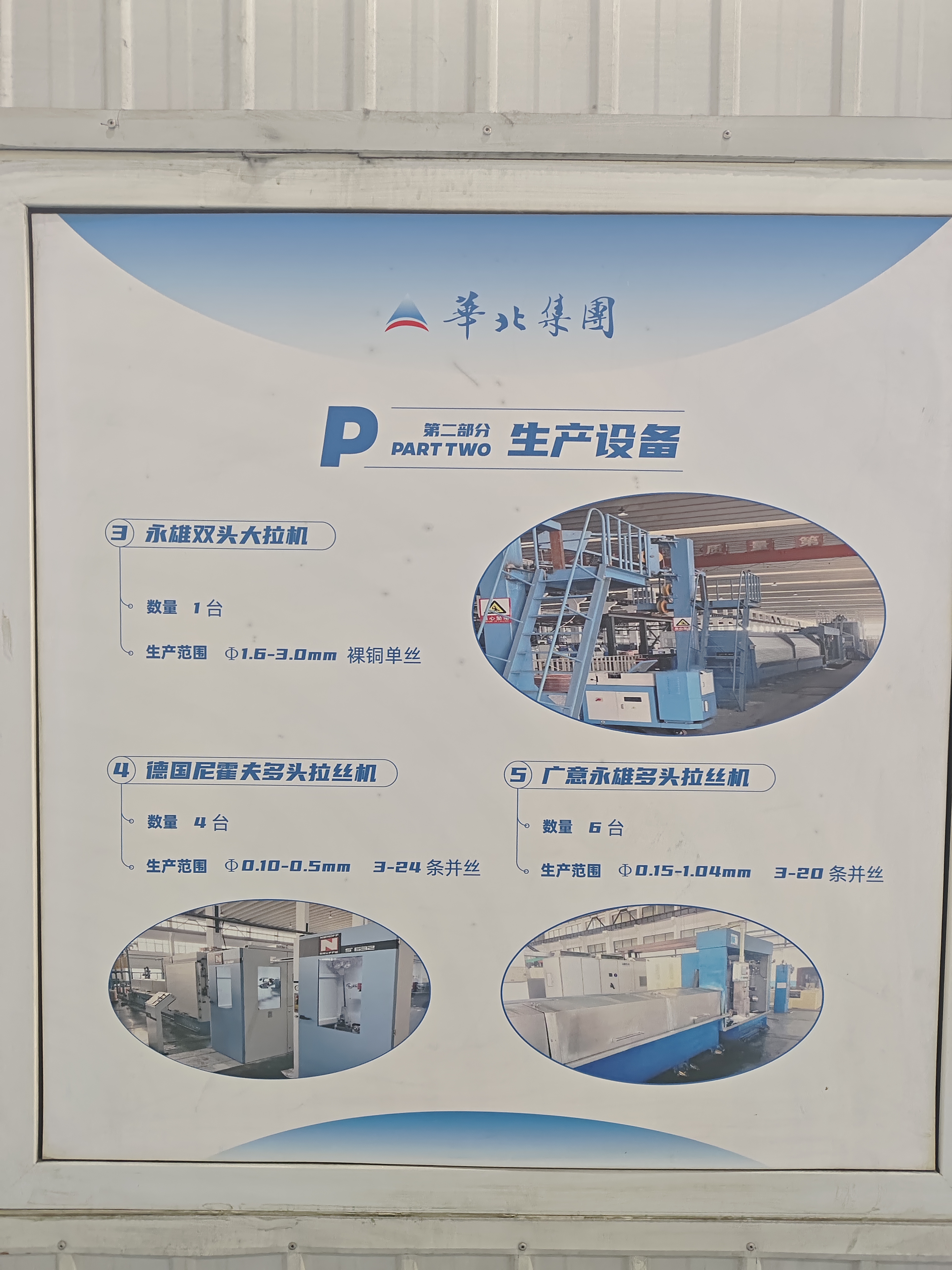 T1无氧铜加工