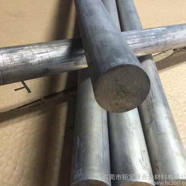 镁铝合金棒材 镁合金棒 优质镁棒 AZ60A镁棒 欢迎来电咨询