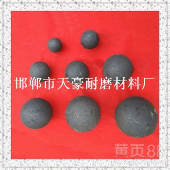 奥贝钢球、高铬钢球、低铬钢球、球磨机钢球、铸造钢球