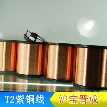 东莞T2紫铜线供应-东莞C1100红铜线厂家批发