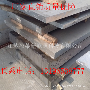 6061铝板加工T6铝排铝镁合金板材铝块铝合金板现货0.2~300M