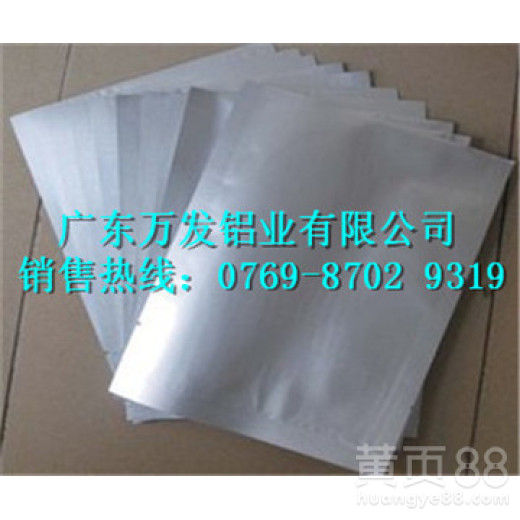 食品用铝箔包装用铝箔质地柔软延展性好