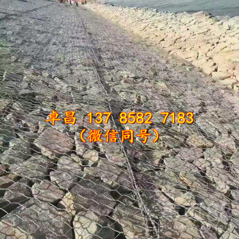 雷诺护垫高尔凡雷诺护垫施工镀锌包塑格宾石笼护脚堤防五绞固滨笼