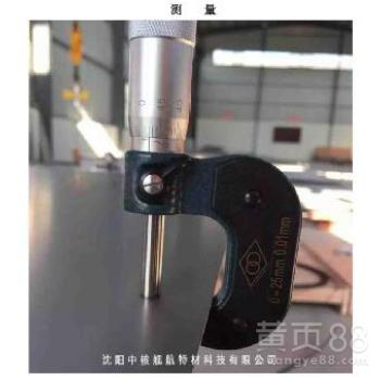 tc4钛合金板密度小比强度高纯钛板材