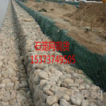 贵州贵阳镀锌石笼网三拧包塑格宾网加筋铅丝笼鑫隆石笼网报价