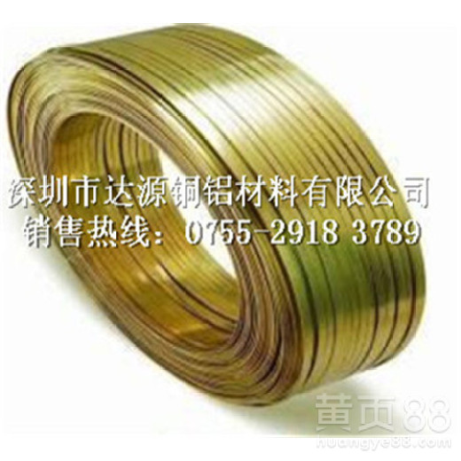 国标黄铜线H62黄铜扁线性价比最高