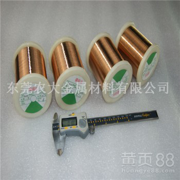 供应高精度磷铜线磷铜线生产厂商现货
