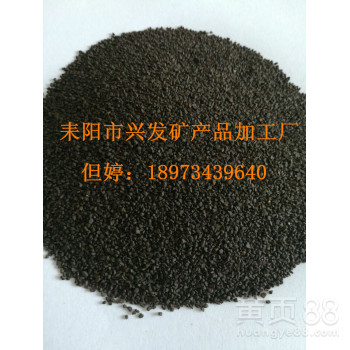 哈尔滨黑龙江黑锰砂矿区直供25-75%含量